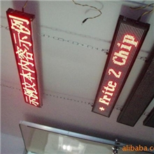 供应单行单色8字led走字机，LED流动屏