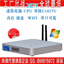 大厂直供XCX26YC1037U小机箱主机超小mini电脑主机