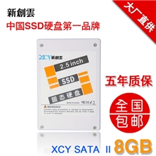 XCY5年免费换新8G2.5SATASSD可选64G/1000G/固态硬盘全国包邮