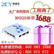 免费铺货新创一拖N主机电脑分身卡电脑1拖5寻工程商合作