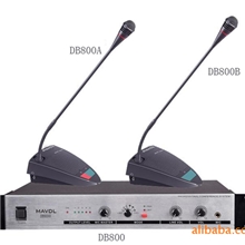 专业会议系统MAVDL/玛特DB-800手拉手话筒