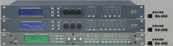 数字音频处理器---音响工作站，调音中心