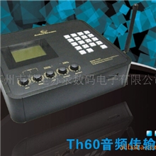 TH60电话音频传输器