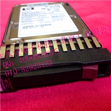 HP72G2.5寸SAS服务器硬盘432321-001431935-B21431930-002
