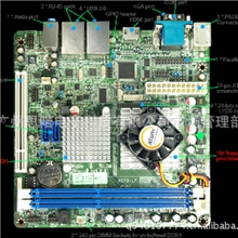 NC73-2007-LF品牌工控主板1080P高清主板多媒体广告机主板