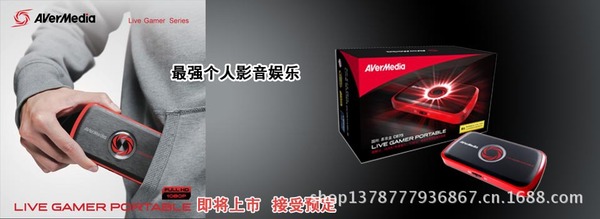 圆刚C875录游戏视频盒易录盒随时录，随身录，