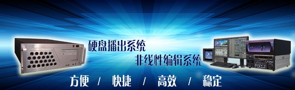 校园录播系统设备