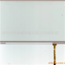 华顺通8寸车载触摸屏，电13590392286郑生