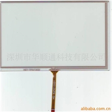 7寸汽车导航触摸屏：配AU显示屏，使用于车载导航