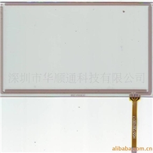 汽车GPS导航6.2寸触摸屏，电纸书适用触摸屏。。