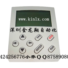 Lenze伦茨E82ZBC伦茨键盘/控制面板/可拔插式操作面板