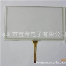 生产供应：6.2寸电阻触摸屏，触摸屏6.2寸.四线触摸屏.