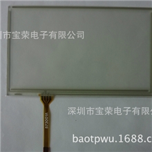 厂家生产供应：7.1寸电阻触摸屏，四线电阻式触摸屏