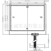 批发高品质工业级的3.5寸触摸屏手持等各种设备(图)