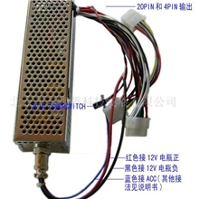 奥特思生产供应--高品质:车载电源