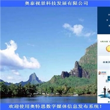 商场超市--数字媒体发布系统多媒体信息发布系统（案例介绍）