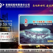 银行营业厅--数字媒体发布系统多媒体信息发布（成功案例共享）