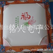 烟台LED照明灯具LED显示屏数字媒体信息发布系统软件开发