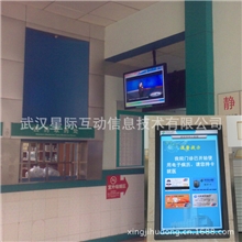 武汉星际互动门诊分诊导医系统解决方案【数百案例行业领先】