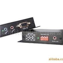 供应音视频（VGA）延长器