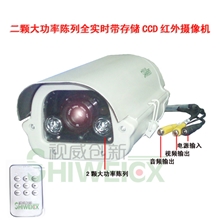 视威创新品牌厂家直销阵列式全实时SD卡带存储监控摄像机