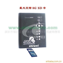 小型SD卡车载录像机移动侦测录像机