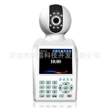 工厂直销无线监控高清网络摄像机插卡网络视频通话摄像头