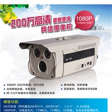 200万ipcamera百万高清数字网络摄像机1080p200W监控头