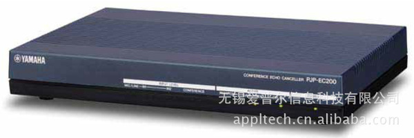 雅马哈YAMAHAPJP-EC200会议回声抑制器