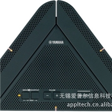 雅马哈YAMAHAPJP-25UR网络会议传声扬声器
