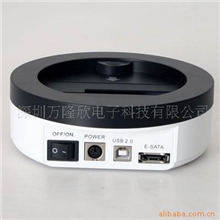 供应2.53.5"SATA硬盘底座/圆形多功能硬盘座硬盘盒