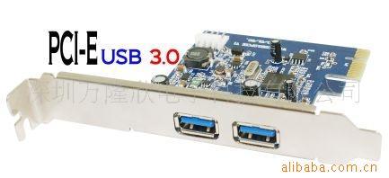 厂家供应USB3.0台式机PCIE扩展卡NEC芯片)