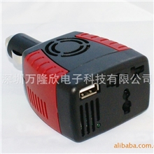 供应高品质150W12vto220v车载逆变器带风扇USB5V2A