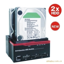 供应双槽位2.5&ldquo;3.5&rdquo;SATAx2多功能硬盘底座硬盘卡座克隆器