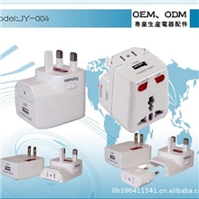 全球通用转换插旅游转换插套装全球通旅游转换万用插头转换器