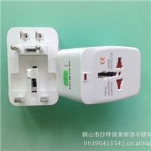 全球通插头旅行转换插座转换插头万能插头插座