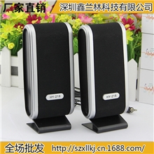 6360#HY-218电脑音响USB迷你音响MINI音响音箱小音响