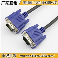 6328#VGA公对公线双头屏蔽磁环1.5m原装VGA线蓝头VGA线举报中心