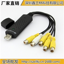 6324#供应EayCAP4路USB采集卡USB监控卡USB视频采集卡