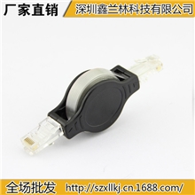 6922#网线伸缩网线便携网线网络线材电脑网线耗材延展网线