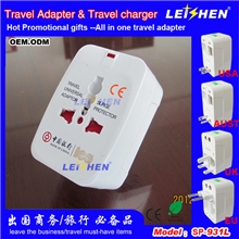 全球通旅行转换插头中国银行促销礼品定制的插头931L