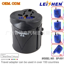 三星手机促销礼品，多功能插座促销礼品精选