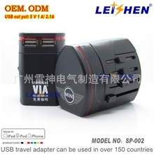 供应万能插座、多功能能转换插座、旅游插座usb充电器礼品