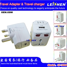 厂家专营转换插头,高档商务礼品USB充电器香港电源转换插头