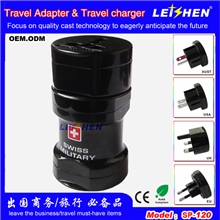 瑞士军刀转换插头，促销礼品，插头转换SP-120