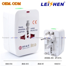 中国银行促销礼品插头，多功能电源适配器，促销礼品SP-931L