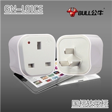 转换插座_转换插座批发_转换插座供应_国标转英标插座_GN-L01CE