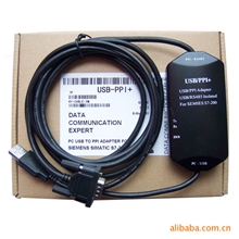 USB-PPI西门子S7-200PLC编程电缆