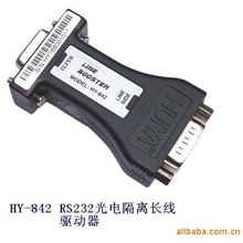 串口中继器延长器放大器RS232光电隔离长线驱动