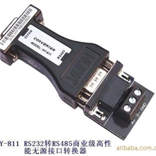（新品上市）上海转换器HY-811RS232转RS485无源接口转换器